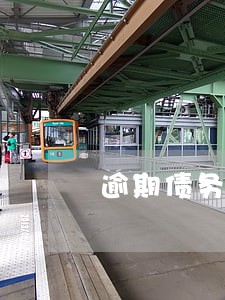 逾期债务委托律师靠谱吗 逾期债务委托律师靠谱吗