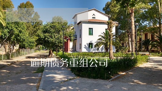 逾期债务重组公司 逾期债务重组公司
