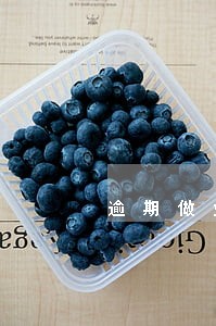 逾期做免税申报吗 逾期做免税申报吗