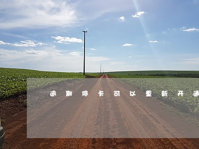 逾期停卡可以重新开通 逾期停卡可以重新开通