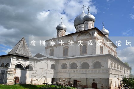 逾期停卡挂失我爱卡论坛 逾期停卡挂失我爱卡论坛