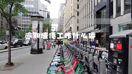逾期催债工作什么做 逾期催债工作什么做