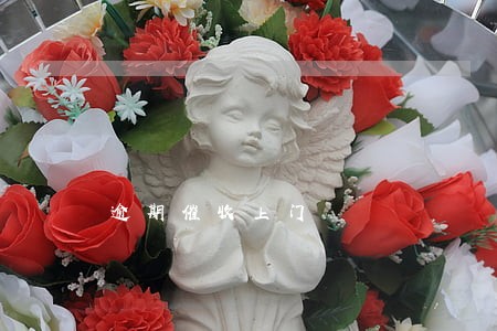 逾期催收上门 逾期催收上门