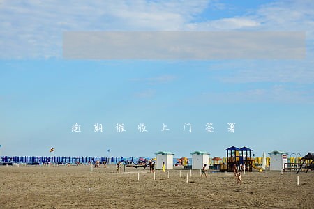 逾期催收上门签署 逾期催收上门签署