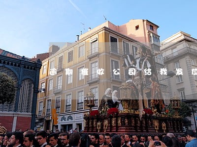 逾期催收公司给我发位置共享 逾期催收公司给我发位置共享