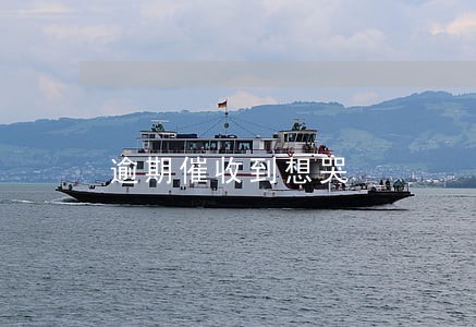 逾期催收到想哭 逾期催收到想哭
