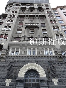 逾期催收名单公告 逾期催收名单公告
