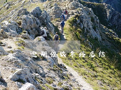 逾期催收年终总结 逾期催收年终总结