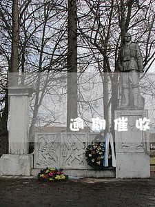 逾期催收建议 逾期催收建议