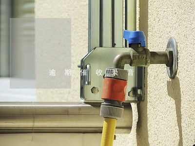逾期催收录音 逾期催收录音