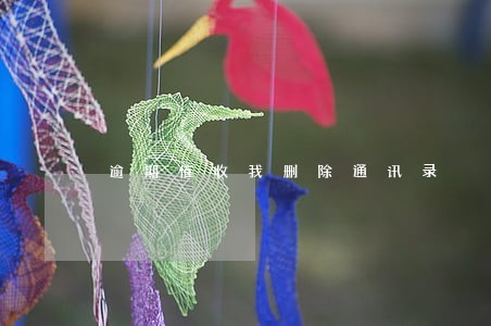 逾期催收我删除通讯录 逾期催收我删除通讯录