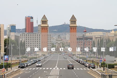 逾期催收打电话报警能解决吗