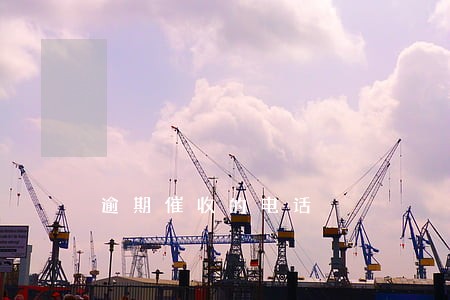 逾期催收的电话