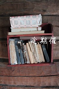 逾期催收相关措施 逾期催收相关措施