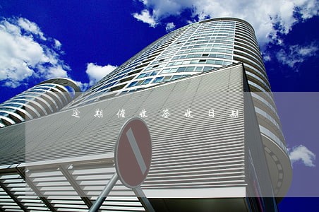 逾期催收签收日期 逾期催收签收日期