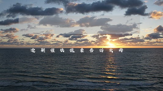 逾期催收说要告诉父母 逾期催收说要告诉父母