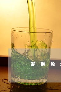 逾期免息还本的本金如何计算 逾期免息还本的本金如何计算