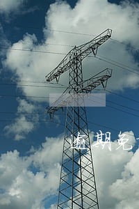 逾期免除申请原因 逾期免除申请原因