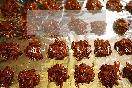 逾期入了征信黑名单怎么办 逾期入了征信黑名单怎么办