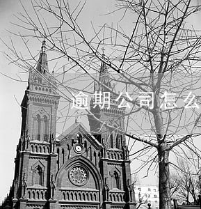 逾期公司怎么注销 逾期公司怎么注销