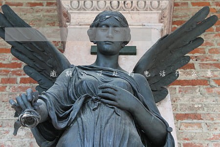 逾期公证处打电话什么意思 逾期公证处打电话什么意思