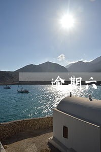 逾期六个月以上可以做车贷吗