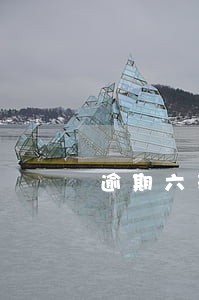 逾期六养多久才可以贷款 逾期六养多久才可以贷款