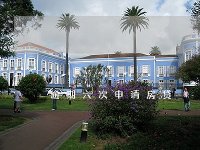 逾期六次申请房贷 逾期六次申请房贷