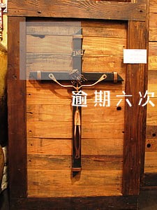 逾期六次银行调利率 逾期六次银行调利率