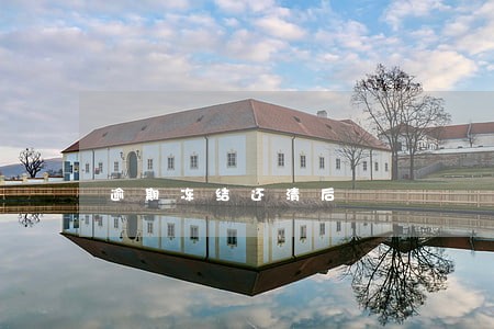 逾期冻结还清后 逾期冻结还清后