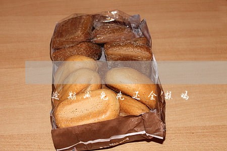 逾期减免先还全额吗 逾期减免先还全额吗