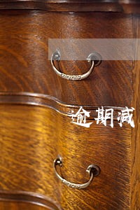 逾期减免分期注意事项 逾期减免分期注意事项