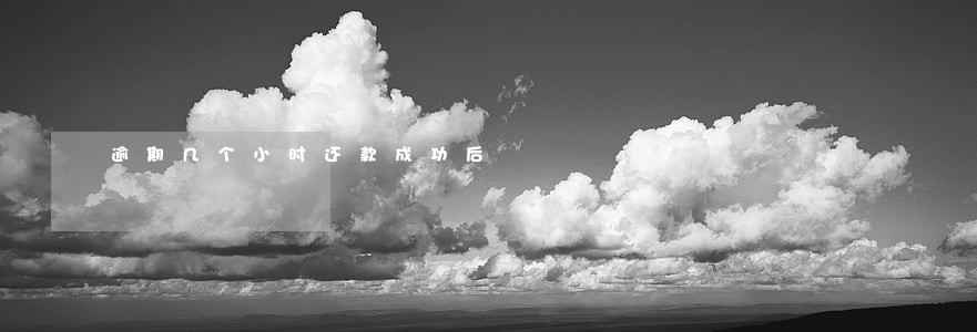 逾期几个小时还款成功后 逾期几个小时还款成功后