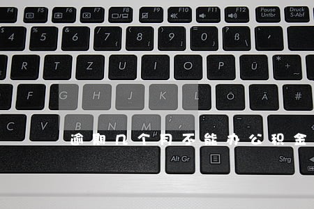 逾期几个月不能办公积金贷款 逾期几个月不能办公积金贷款