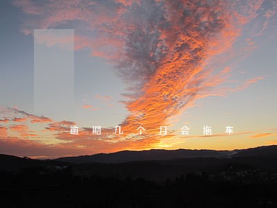 逾期几个月会拖车 逾期几个月会拖车
