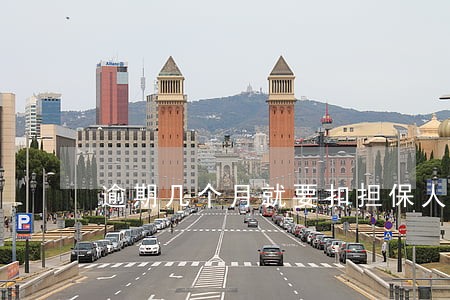 逾期几个月就要扣担保人工资 逾期几个月就要扣担保人工资