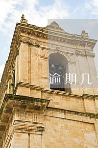 逾期几个月开始协商还本金 逾期几个月开始协商还本金