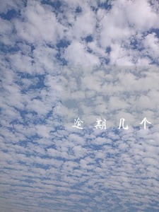 逾期几个网贷能下款还有哪些 逾期几个网贷能下款还有哪些