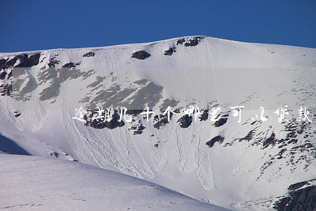 逾期几十个哪里可以贷款 逾期几十个哪里可以贷款