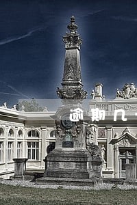 逾期几十天电话都没打给我 逾期几十天电话都没打给我