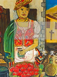 逾期几天会产生罚息 逾期几天会产生罚息