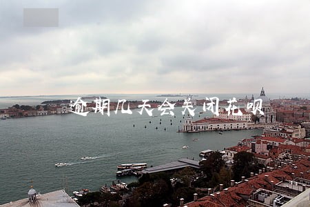逾期几天会关闭花呗 逾期几天会关闭花呗
