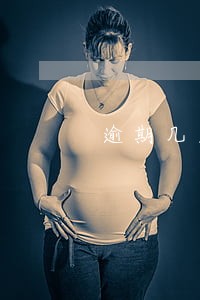 逾期几天会变高危客户 逾期几天会变高危客户