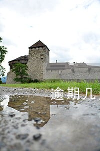 逾期几天会被恶意催收 逾期几天会被恶意催收