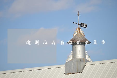 逾期几天后征信有显示 逾期几天后征信有显示