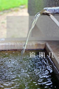 逾期几天收律师函 逾期几天收律师函