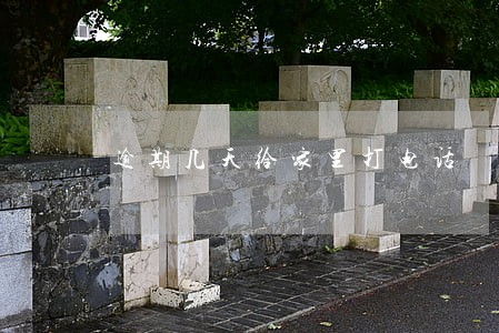 逾期几天给家里打电话 逾期几天给家里打电话