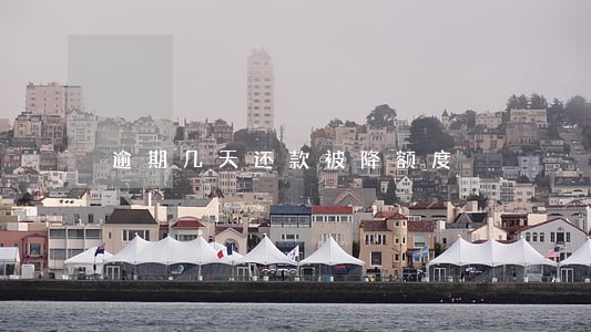 逾期几天还款被降额度 逾期几天还款被降额度