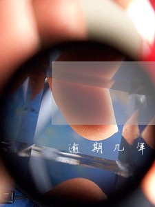 逾期几年还了能恢复信用吗 逾期几年还了能恢复信用吗