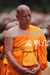 逾期几日会上征信 逾期几日会上征信